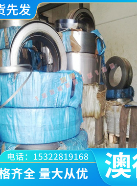 CM390H磷铜铜带CM239E铜线CM215E C14500 CM216E铜板 铜管 SAE663