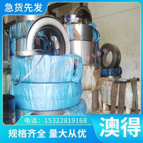 CM390H磷铜铜带CM239E铜线CM215E C14500 CM216E铜板 铜管 SAE663