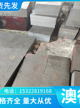 TU1无氧铜棒 TU0无氧铜带 TU3无氧铜排 TU2紫铜板薄板TU00 T10130