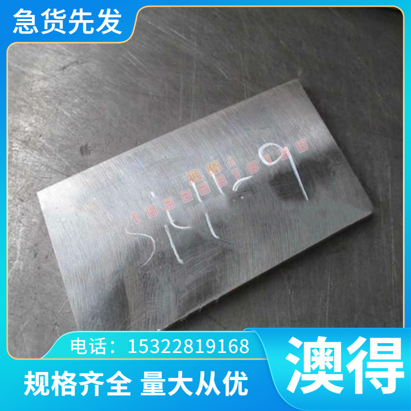 QT400 QT450 QT500球磨铸铁圆棒铸铁板HT200 HT250 HT300灰口铸铁