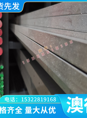 SKS94 ASP2052粉末高速钢ASP23高速钢 H59 M42 ASP60模具高速圆钢