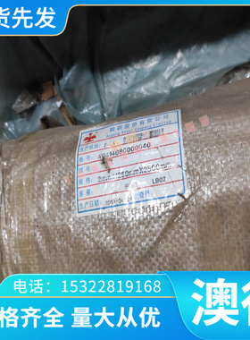 Incoloy840镍铬铁合金管 Incoloy840管材 Incoloy840高温合金管