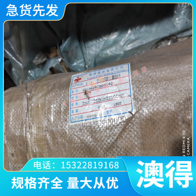 Incoloy840镍铬铁合金管 Incoloy840管材 Incoloy840高温合金管