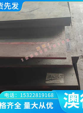 SUS440C 1085  C1074弹簧钢带T7A 440C 超硬发蓝 光亮 9260 退火