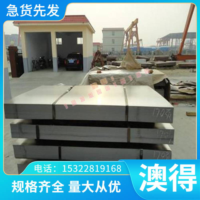 V-AlSi12铝合金 Al-Mg3 Al-MgSi ZL202 铝板 铝棒 铝带 卷带 铝管