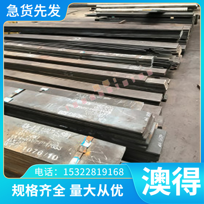 30CrMnSiA合金结构钢38CrSi钢棒12CrMo圆钢 15CrMo薄厚板42CrMoS4