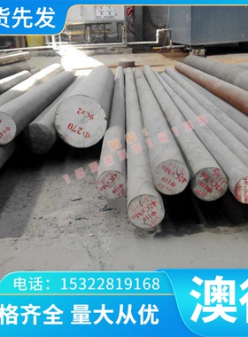 S355K2W S355K2G1W S355J2WP 低合金工具钢 圆棒 圆钢 钢板