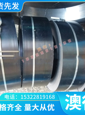 剪板加工CR380LA卷板HR450780TR冷轧板HR700F酸洗钢带精磨热