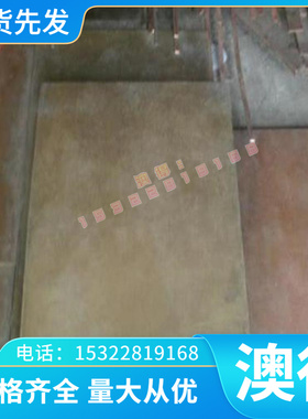 AISI1330H SAE1139 ASTM5115结构钢SC360板材SC410 SC480 1.1152