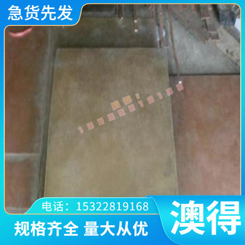 AISI1330H SAE1139 ASTM5115结构钢SC360板材SC410 SC480 1.1152
