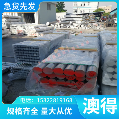 40CrNi2Si2MoVA低合金高强度钢34CrNiMo6圆钢30Cr2Ni4钢板 零切