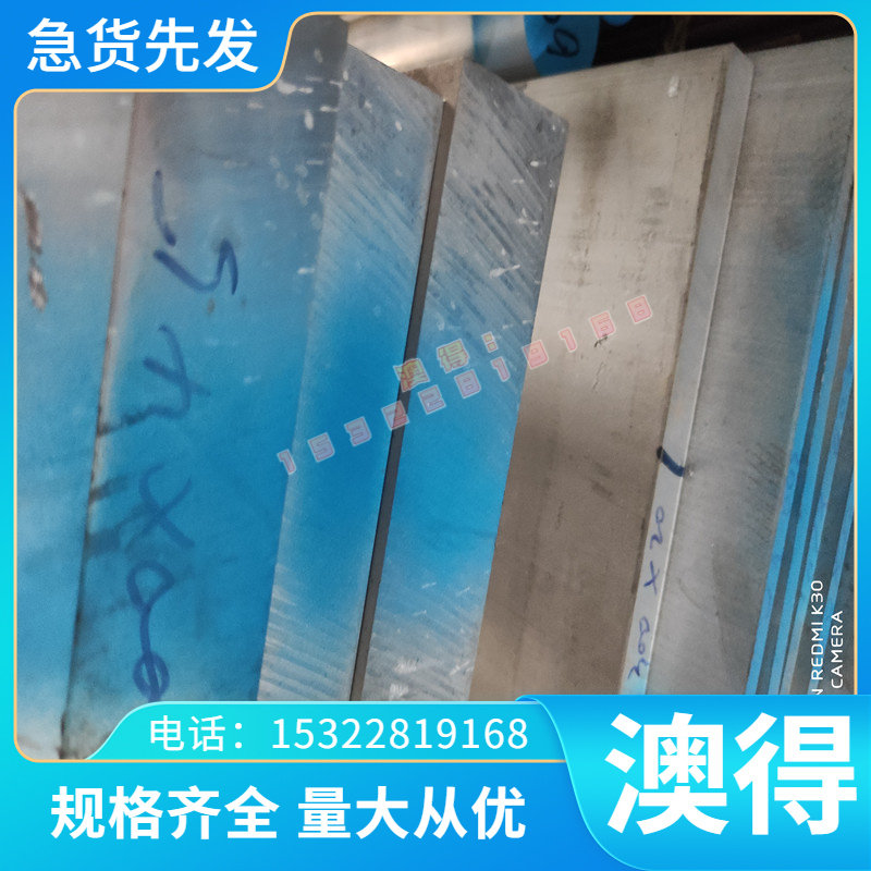 1cr17ni2钢板304 316L材料2Cr13管440C 310S圆棒17-4ph不锈钢430F