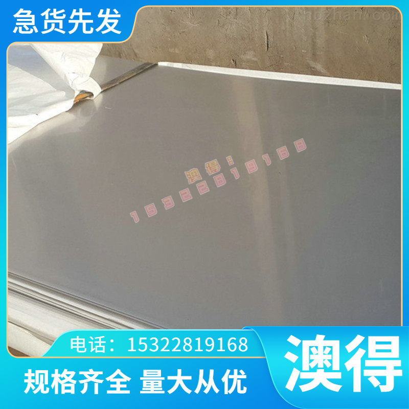 铜合金长期现货C86700 C86800 C87-3铜板材HPB60-2H长期供应WD100