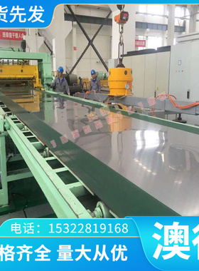 W70  恒丰HQ-33新型热作模具钢材 H现货供应 C64700铜棒鸿宇直销