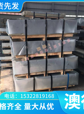 优质SUS440C不锈钢薄板420J2 9CR18MO钢板4CR13实心圆棒1.5-200mm