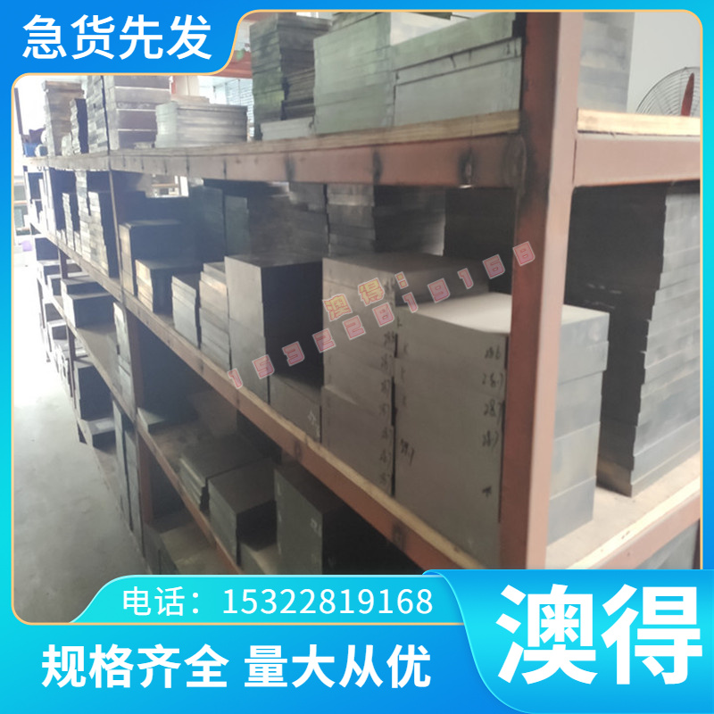 生铁棒HT250生铁板HT200生铁方条HT300灰口铸铁棒QT500-7球墨铸铁