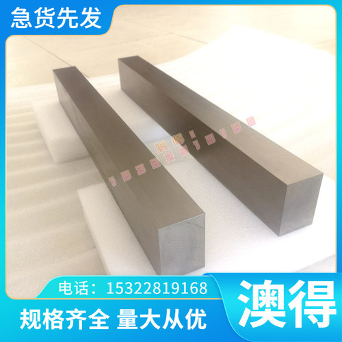 40CR 圆钢 42CRMO弹簧钢GCR15轴承钢T10A圆棒38CRMOAL钢板 可零卖