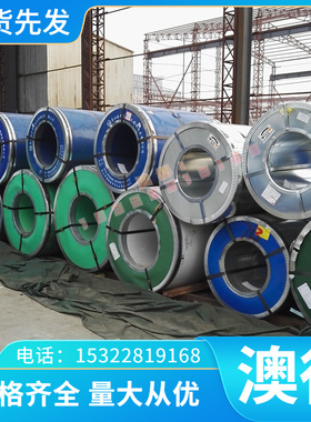 sus304 321圆棒 1cr17ni2 1cr18ni9ti不锈钢板 404 440C S136圆