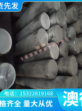 C100KU钢棒C120KU C140KU C51U钢板EStE390 ASTM1566合金钢S41010