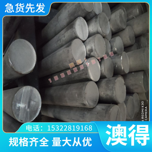 C100KU钢棒C120KU C140KU C51U钢板EStE390 ASTM1566合金钢S41010