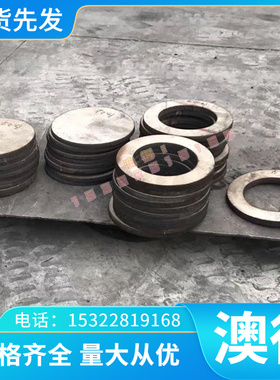 CZ106 黄铜套 CW509L 铜带 CuZn40 铜板 C28000 铜棒 C2680 铜排