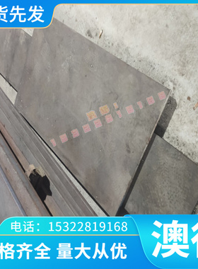 C7350BT铜合金 C7350BB铜排 C7350R 铜条C7350S 铜板C7100T 铜棒