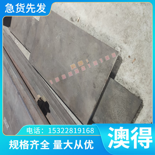 C7350BT铜合金 C7350BB铜排 C7350R 铜条C7350S 铜板C7100T 铜棒