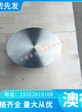 优质加工CPM10V X33Cr13 DH31EX圆棒145Cr5 PXA30 145Cr5模具钢板