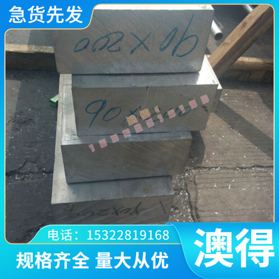 C50900锡青铜CW456K锡青铜棒C95500铝青铜板PB103铜管C95700