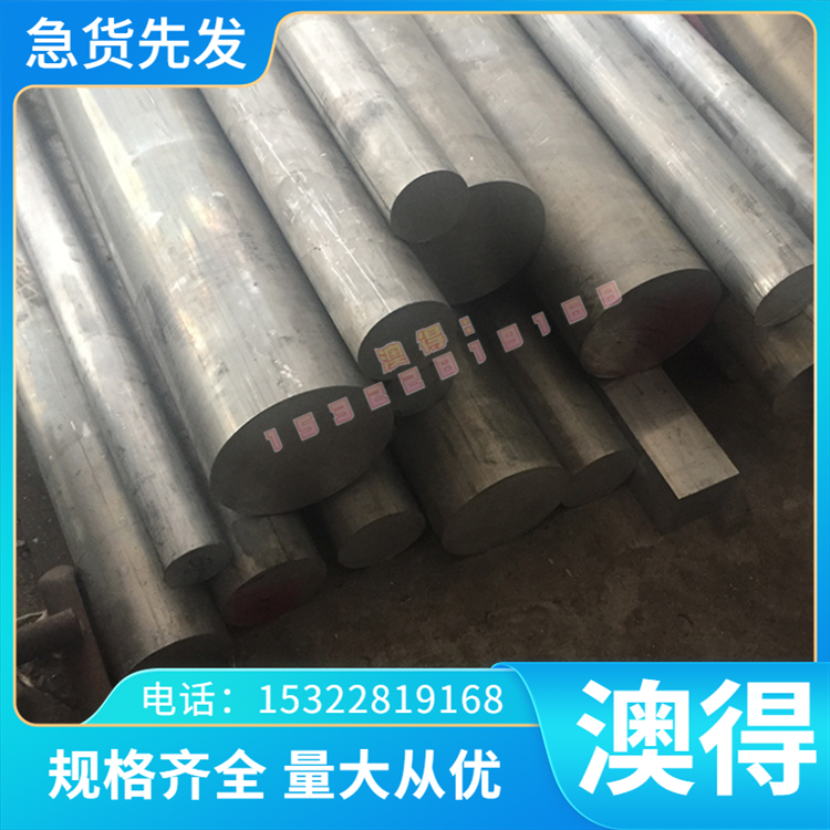 9Cr2Mo 模具钢 SM3Cr2Mo 磨光圆棒 35NiCrMo16 圆钢 SKD11 精光板