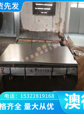 现货X3CrNiCu18-9-4不锈钢 X3CrNiCuMo17-11-3-2钢板 圆棒 钢带