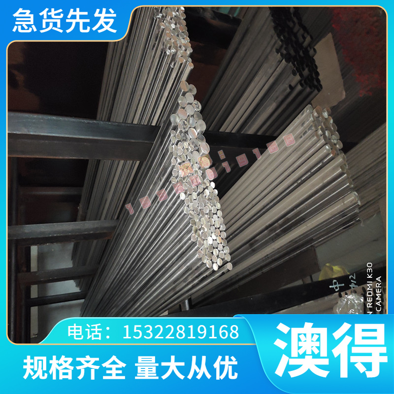 优质45#冷轧板16Mn Q235B Q345B 08AL 10# 20# 冷轧钢板 低碳钢