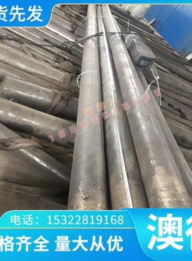 NS334 高温合金 Inconel751 光亮棒 GH4049 钢管 GH4202 中厚薄板