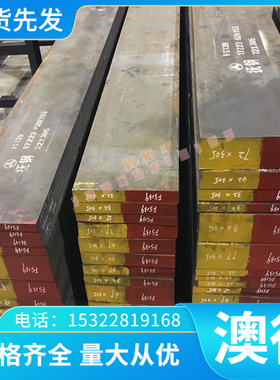 BR440 酸洗钢HC260LA冷轧汽车钢板QStE380TM高强度S460MC中厚簿板
