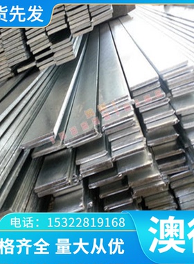 NiCo20Cr20MoTi高温合金 Monel404 薄板 DZ422B 钢管 NCF750 光棒