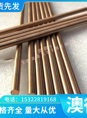 SCM440模具钢4140合金钢SCM430实心棒4130板材4135圆钢SCM435圆棒