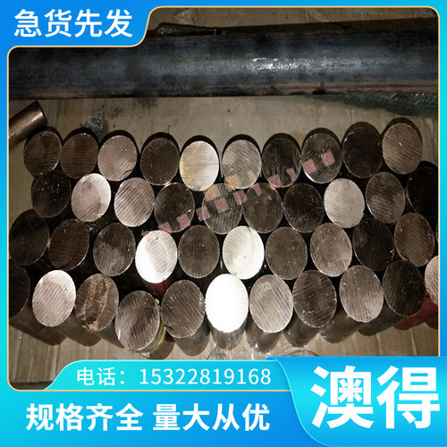 不锈钢SUS329J1圆钢1.4460棒材SUS405光板SUS410L棒料SUYS430板材