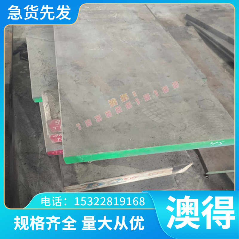 SWRH82B C65W弹簧钢带C30W2 C67S 弹簧钢丝CK67 C75S冷轧板CK75
