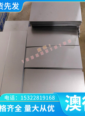 供应SPCE-SD冷轧板 40CR Q345 S460MC 15# Q235B 45# 镀锌板 零切