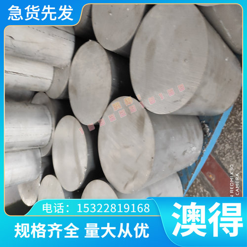 瑞典进口SS2375 SS2348 SS2353 SS2371不锈钢圆棒 钢板材 无缝管