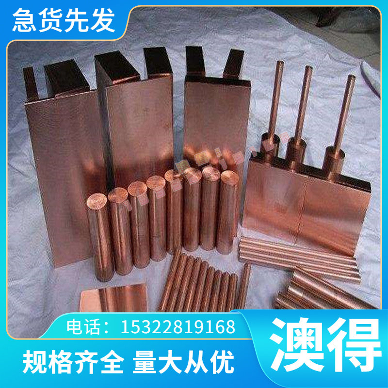 进口SCM440材料SCM415圆棒SCM435圆棒合金钢现货直销规格齐全