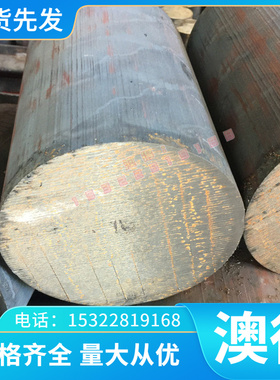 销售优质GCuZn37Mn3AL2Si锰黄铜套 铜棒 CW716R锰黄铜管 铜板