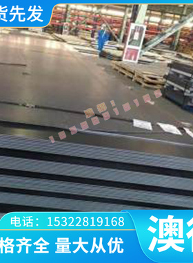 2219H112铝棒钢材2A12T1铝合金6A02O铝板圆棒5A03O铝排航空铝材料