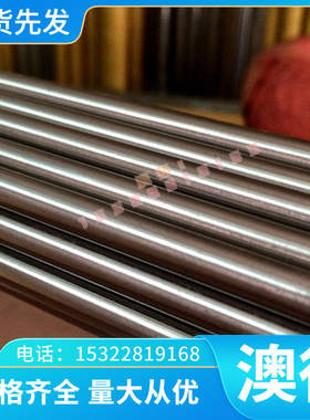 QSTE340TM 酸洗板 JSH270E 冷轧板 SPH780DU 钢带 SPFH540 热轧板