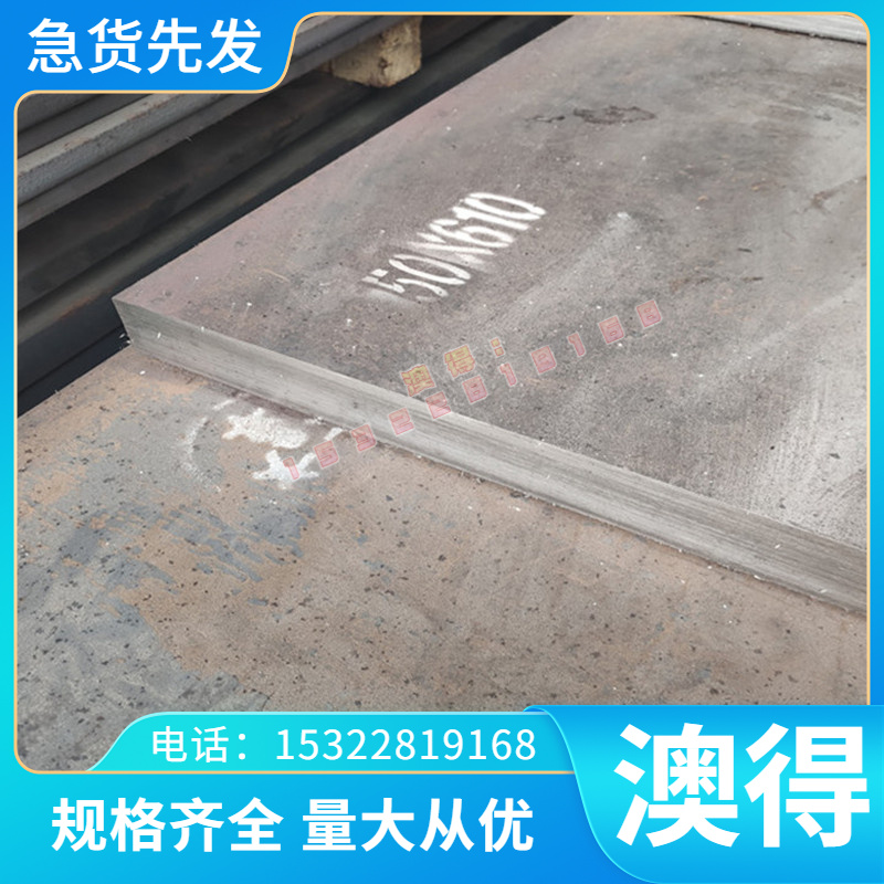 QT450球墨铸铁QT500 HT300灰口铸铁0115-00 HT300铸件棒 灰口铸铁