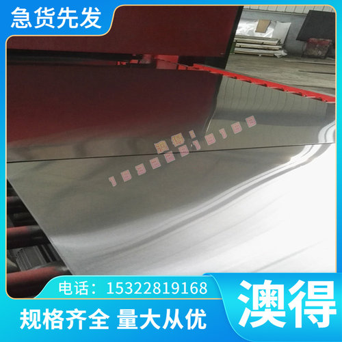 铜合金优质C21002 C22000现货W70 W75 W80 W85 W90钨铜合金铝青铜