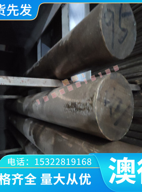 1.0601 弹簧钢 C60M2 C60R 圆钢 060A62 080A62 钢带 ASTM 1064卷