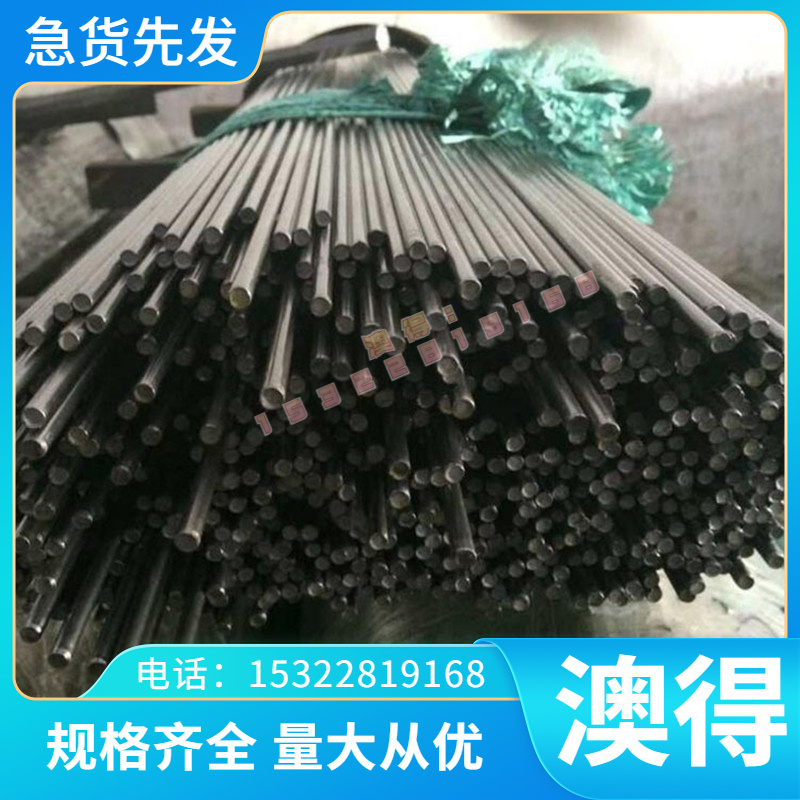 X48CrMoV8-1-1模具钢1.236圆钢4CR13H M42实心棒42CrMo SKH冲子料