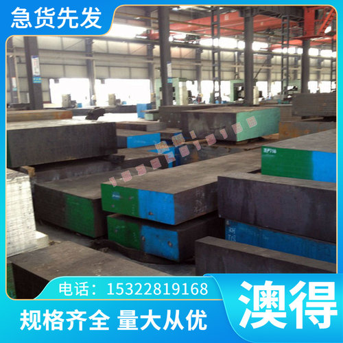 供应1Cr17Mn6Ni5N不锈钢S43400不锈钢带STS434薄钢SUS405不锈钢块