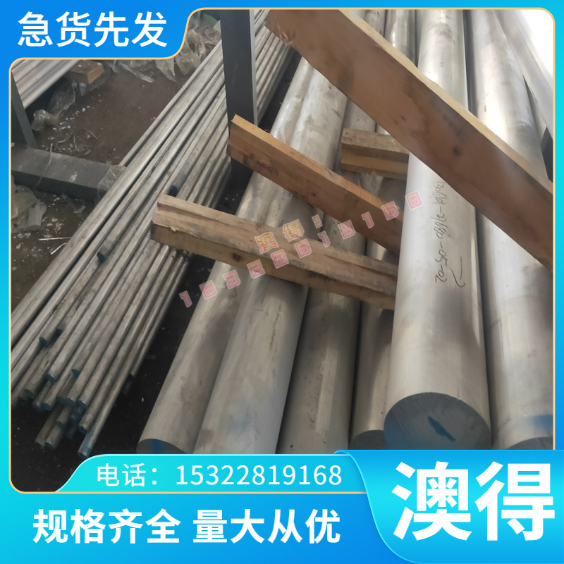 零切铜套 C4250铜合金 C4250黄铜棒 黄铜板 黄铜管 规格齐全